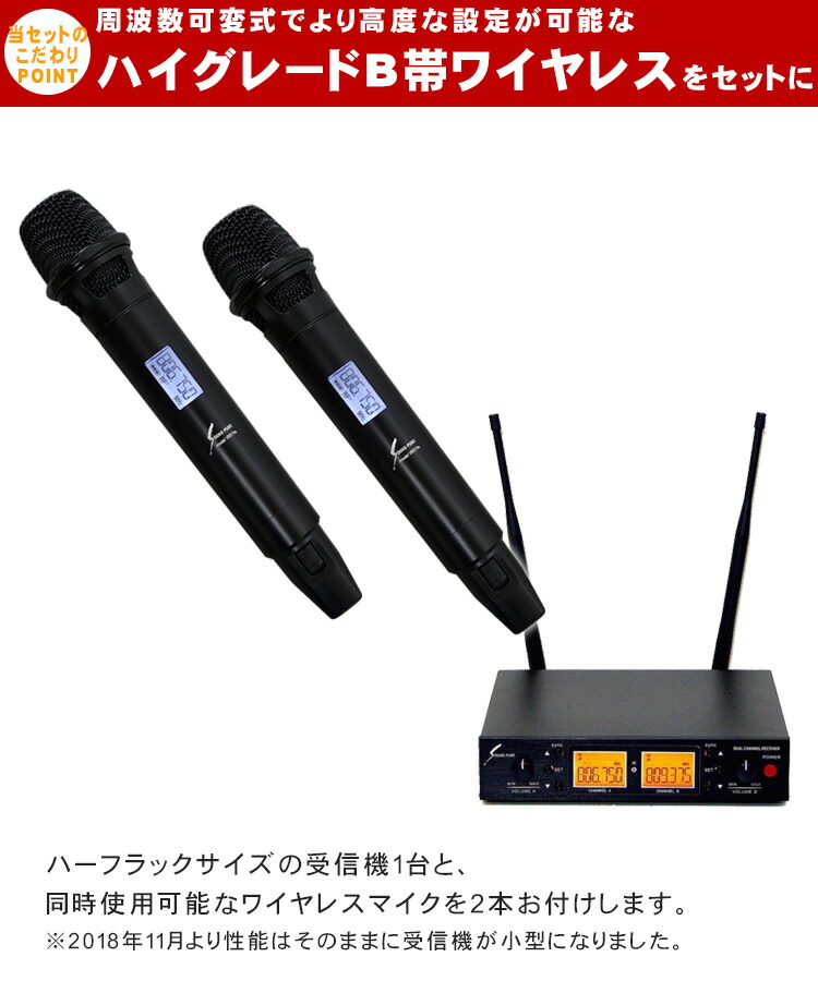 YAMAHA 簡易PAセット ハイグレードワイヤレスマイク2本付きセット STAGEPAS400BT マイクスタンド2本の画像