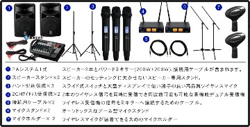 (ワイヤレスマイク３本付き)YAMAHA ヤマハ STAGEPAS400BT + 操作し易いv8011sワイアレスマイク付きPAセットの画像