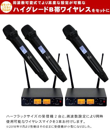 (ワイヤレスマイク３本付き)YAMAHA ヤマハ STAGEPAS400BT + 操作し易いv8011sワイアレスマイク付きPAセットの画像