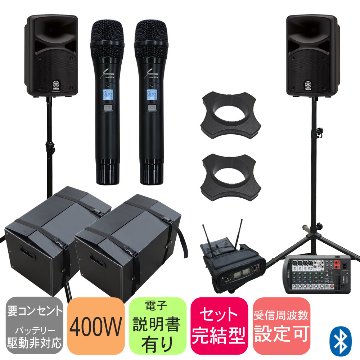 ヤマハ ステージパス　400BT　ケース付きセット　ワイヤレスマイク2本付き 音響セットの画像