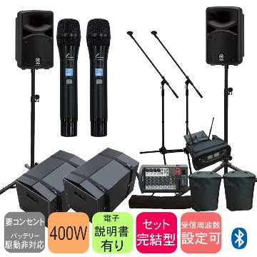 YAMAHA STAGEPAS400BT ケースセット ワイヤレスマイク2本 スタンド付き PAセットの画像