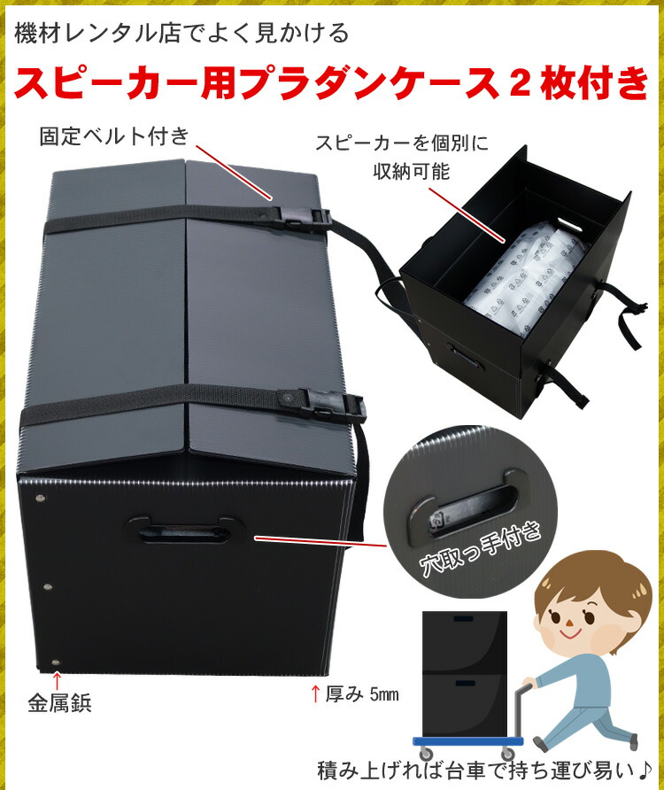 ケース付き■ヤマハ 出力400Wアンプ搭載 簡易PAセット (ワイヤレスマイク3本付きスピーカーセット)の画像