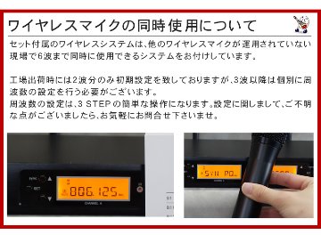 YAMAHA ステージパス 400BT ケースセット ワイヤレスマイク4本 STAGEPAS 簡易PAセットの画像