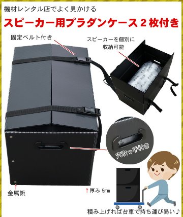 ケース付き■屋外に最適な付属品セット　YAMAHA STAGEPAS400BT ワイヤレスマイク2本セット　簡易PAセットの画像