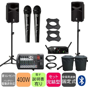 YAMAHA STAPGEAS400BT 低価格 ワイヤレスマイク2本セット AKG スピーカースタンド付きの画像