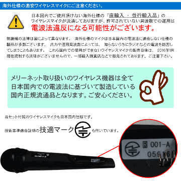 YAMAHA STAPGEAS400BT 低価格 ワイヤレスマイク2本セット AKG スピーカースタンド付きの画像