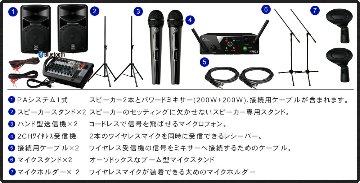 YAMAHA STAPGEAS400BT 低価格 AKGワイヤレスマイク2本セット ブームマイクスタンド2本付きの画像