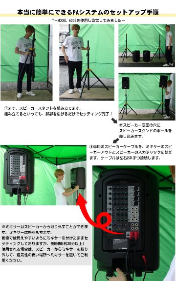 YAMAHA STAGEPAS400BT + モニタースピーカーセット (選べるワイヤレスマイクセット) ヤマハ 簡易PAセット ステージパスの画像