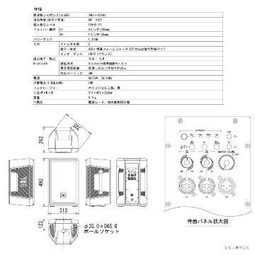 YAMAHA STAGEPAS400BT + モニタースピーカーセット (選べるワイヤレスマイクセット) ヤマハ 簡易PAセット ステージパスの画像