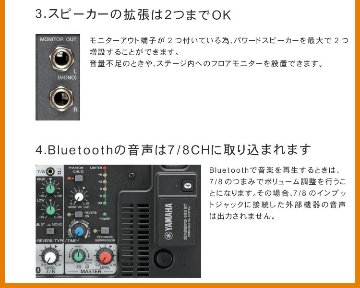 YAMAHA STAGEPAS400BT + 配線楽々 増設スピーカー2台ワイヤレス接続セット (選べるワイヤレスマイク)の画像