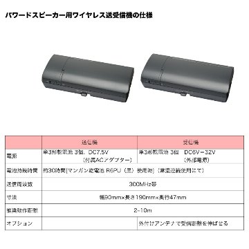 YAMAHA STAGEPAS400BT + 配線楽々 増設スピーカー2台ワイヤレス接続セット (選べるワイヤレスマイク)の画像