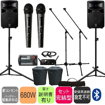 YAMAHA STAGEPAS600BT 低価格 AKGワイヤレスマイク2本セット マイクスタンド2本付きの画像