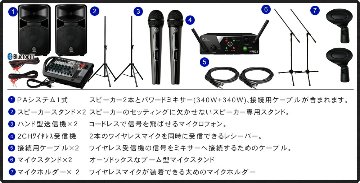YAMAHA STAGEPAS600BT 低価格 AKGワイヤレスマイク2本セット マイクスタンド2本付きの画像