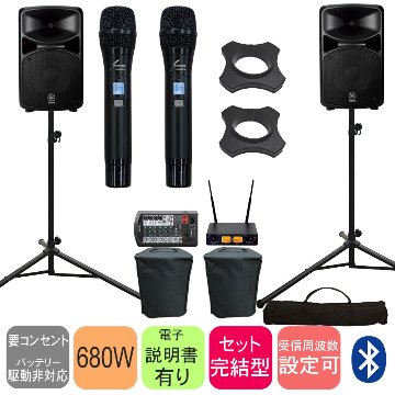 YAMAHA STAGEPAS600BT ワイヤレスマイク2本付き 簡易PAセット Bluetooth対応の画像