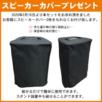 YAMAHA STAGEPAS600BT ワイヤレスマイク2本付き 簡易PAセット Bluetooth対応の画像