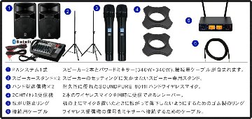 YAMAHA STAGEPAS600BT ワイヤレスマイク2本付き 簡易PAセット Bluetooth対応の画像
