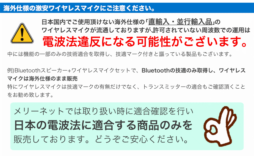 ヤマハ STAGEPAS600BT ワイヤレスマイク2本付き 簡易PAセット マイクスタンド付きの画像