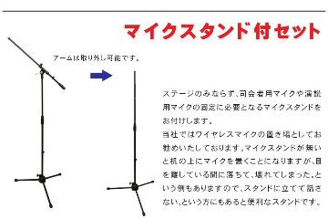 ヤマハ STAGEPAS600BT ワイヤレスマイク2本付き 簡易PAセット マイクスタンド付きの画像