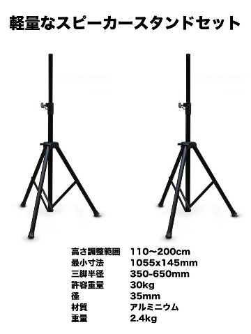 ヤマハ STAGEPAS600BT ワイヤレスマイク2本付き 簡易PAセット マイクスタンド付きの画像