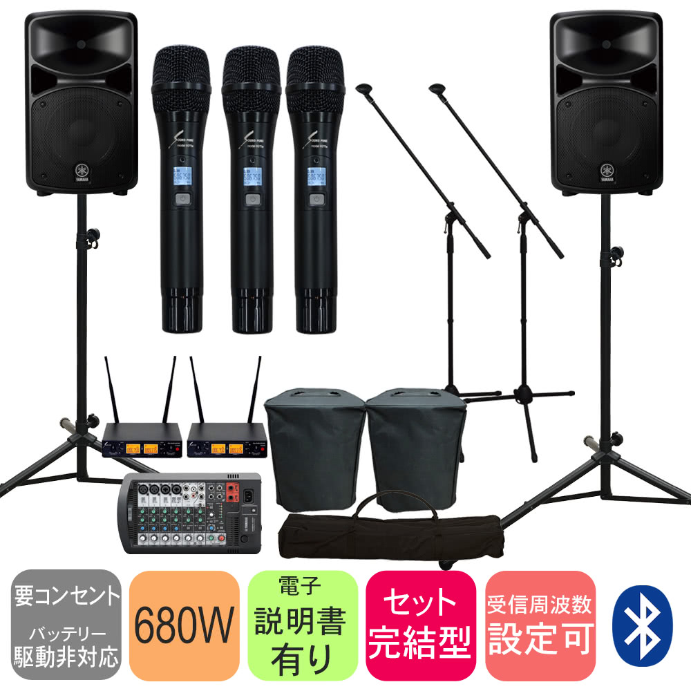 YAMAHA ヤマハ STAGEPAS600BT + 壊れにくいSOUNDPURE　80112ワイヤレスマイク３本セットの画像