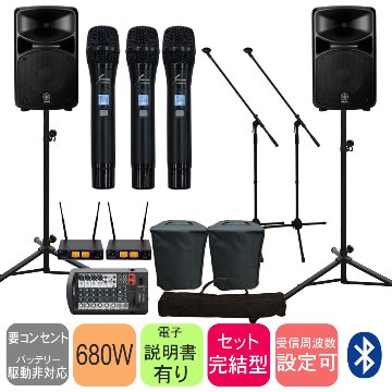 YAMAHA ヤマハ STAGEPAS600BT + 壊れにくいSOUNDPURE　80112ワイヤレスマイク３本セットの画像