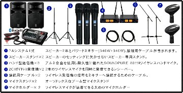YAMAHA ヤマハ STAGEPAS600BT + 壊れにくいSOUNDPURE　80112ワイヤレスマイク３本セットの画像