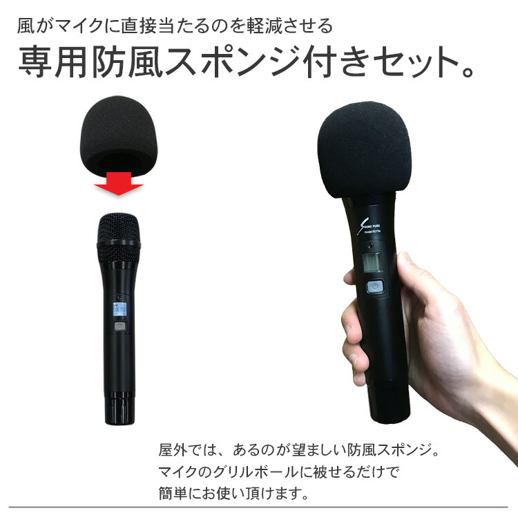 YAMAHA ヤマハ STAGEPAS600BT 野外イベントにお勧めの製品を選定　ワイヤレスマイク２本セットの画像