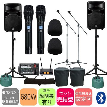 YAMAHA ヤマハ STAGEPAS600BT 野外イベントにお勧めの製品を選定　ワイヤレスマイク２本セットの画像