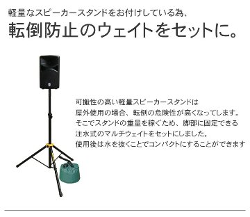 YAMAHA ヤマハ STAGEPAS600BT 野外イベントにお勧めの製品を選定　ワイヤレスマイク２本セットの画像