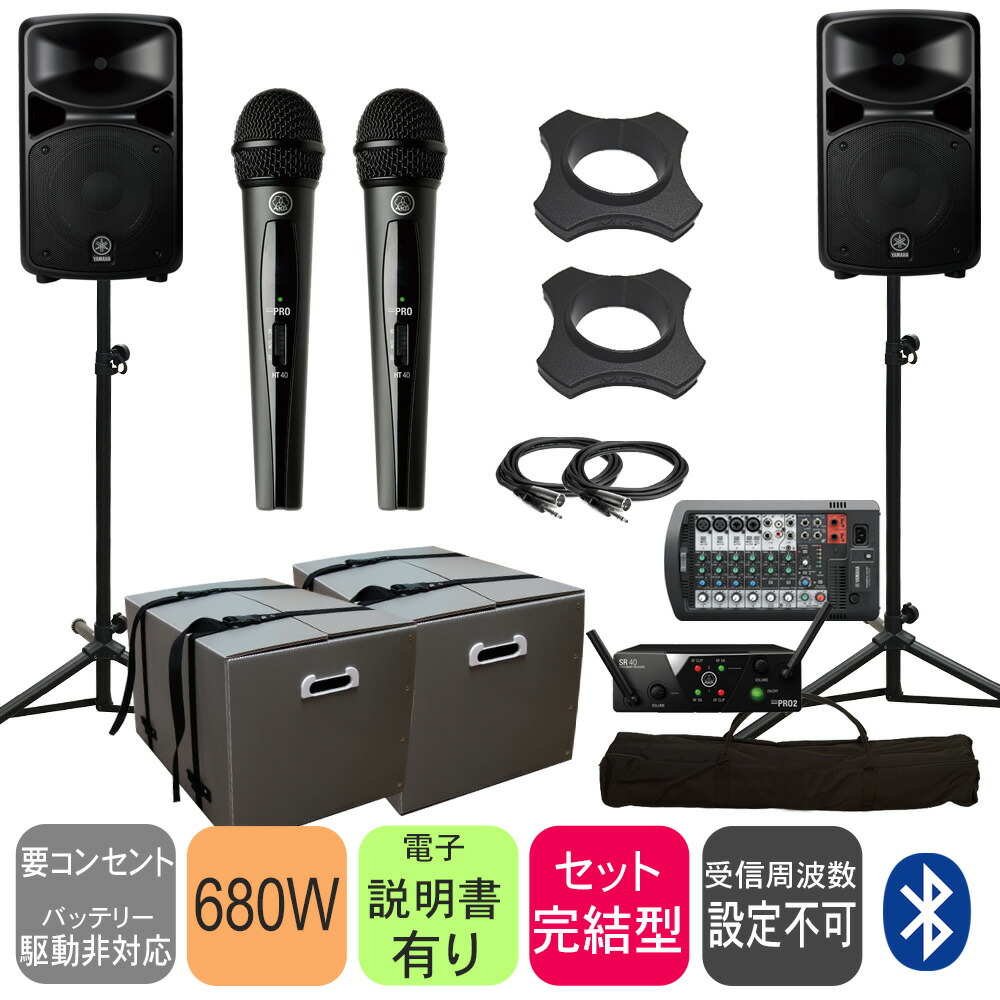 YAMAHA ポータブルPAセット STAGEPAS600BT (プラダンケース＋コンパクトなAKGワイヤレスマイク2本セット)の画像