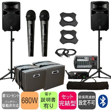 YAMAHA ポータブルPAセット STAGEPAS600BT (プラダンケース＋コンパクトなAKGワイヤレスマイク2本セット)の画像