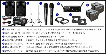 YAMAHA ポータブルPAセット STAGEPAS600BT (プラダンケース＋コンパクトなAKGワイヤレスマイク2本セット)の画像