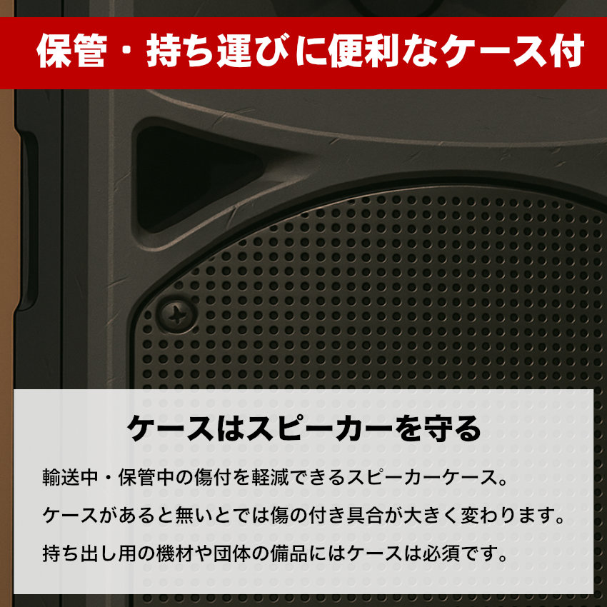 YAMAHA　ヤマハ　STAGEPAS600BT(保管に便利なケース＋高機能ワイヤレスマイク2本セット)の画像
