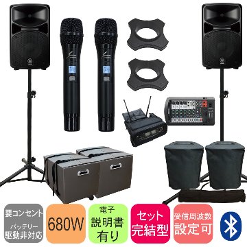 YAMAHA　ヤマハ　STAGEPAS600BT(保管に便利なケース＋高機能ワイヤレスマイク2本セット)の画像