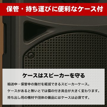YAMAHA　ヤマハ　STAGEPAS600BT(保管に便利なケース＋高機能ワイヤレスマイク2本セット)の画像