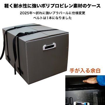 ヤマハ　YAMAHA STAGEPAS600BT 簡易PAセット(プラダンケース＋各種ケース/高機能ワイヤレスマイク2本付)の画像