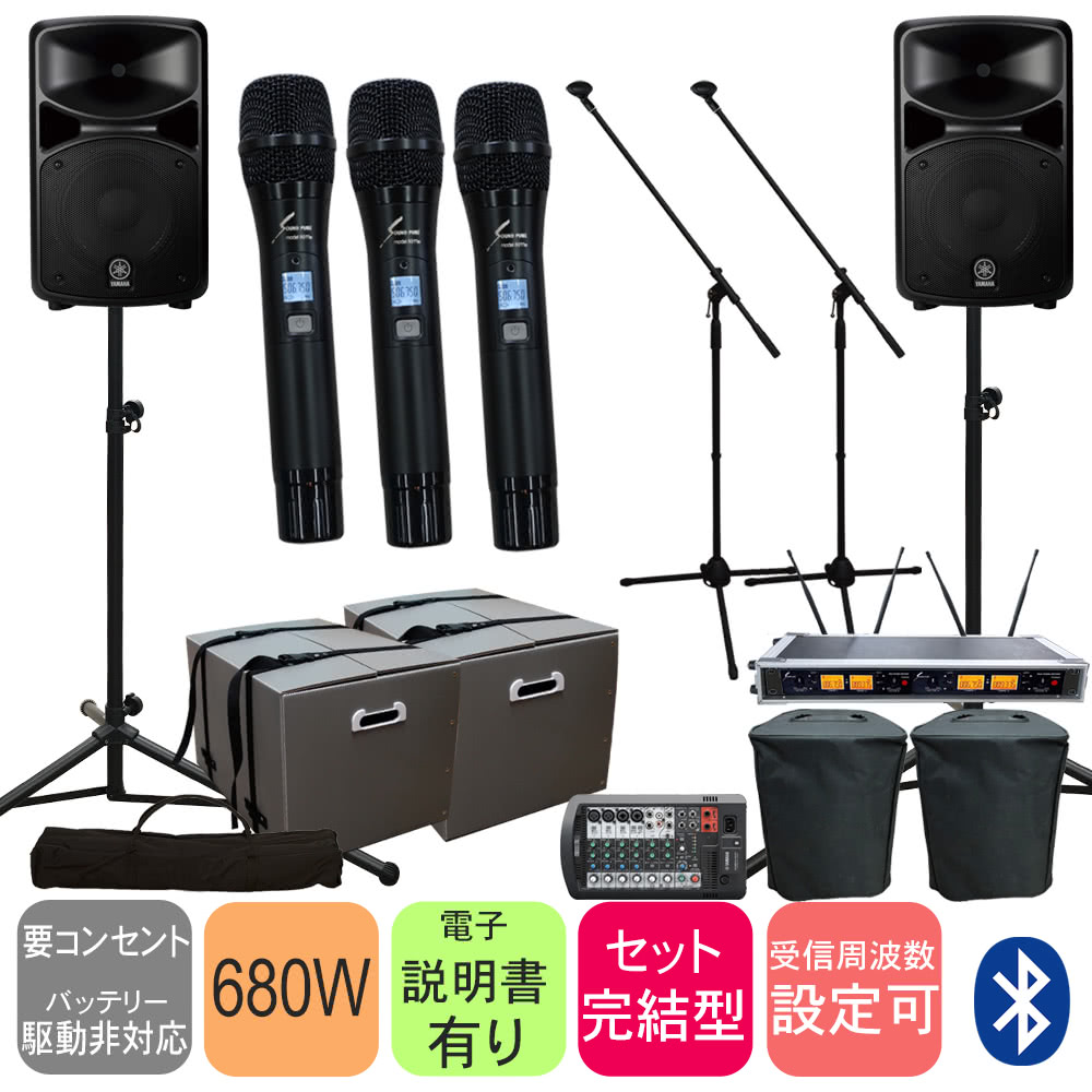 高機能ワイヤレスマイク3本セット　YAMAHA STAGEPAS600BT　ステージパスの画像