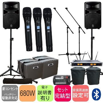 高機能ワイヤレスマイク3本セット　YAMAHA STAGEPAS600BT　ステージパスの画像