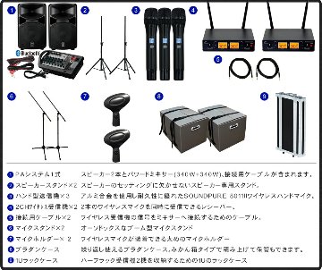 高機能ワイヤレスマイク3本セット　YAMAHA STAGEPAS600BT　ステージパスの画像