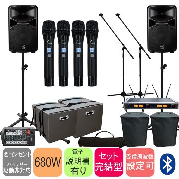 ヤマハ　アンプ出力680W　高機能ワイヤレスマイク4本付き簡易PAセット　YAMAHA STAGEPAS600BTの画像