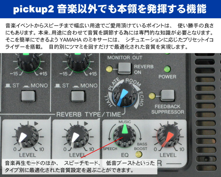 YAMAHA STAGEPAS600BT + 追加注文の多いスピーカースタンドと15mのスピーカーケーブルを付けたセットの画像