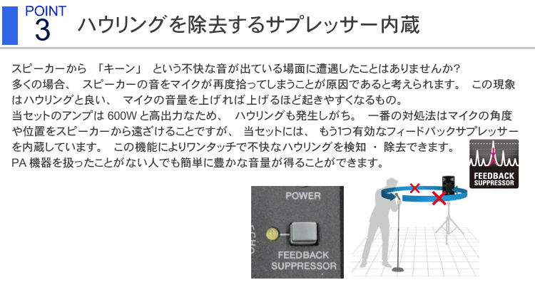 YAMAHA STAGEPAS600BT + 追加注文の多いスピーカースタンドと15mのスピーカーケーブルを付けたセットの画像
