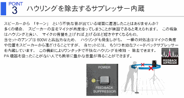 YAMAHA STAGEPAS600BT + 追加注文の多いスピーカースタンドと15mのスピーカーケーブルを付けたセットの画像