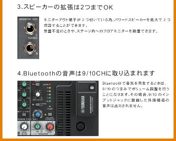 YAMAHA STAGEPAS600BT + 追加注文の多いスピーカースタンドと15mのスピーカーケーブルを付けたセットの画像
