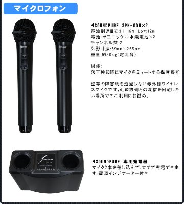 YAMAHA　音響設備セット　赤外線ワイヤレスマイク2本付き　天井埋め込みスピーカーセットの画像