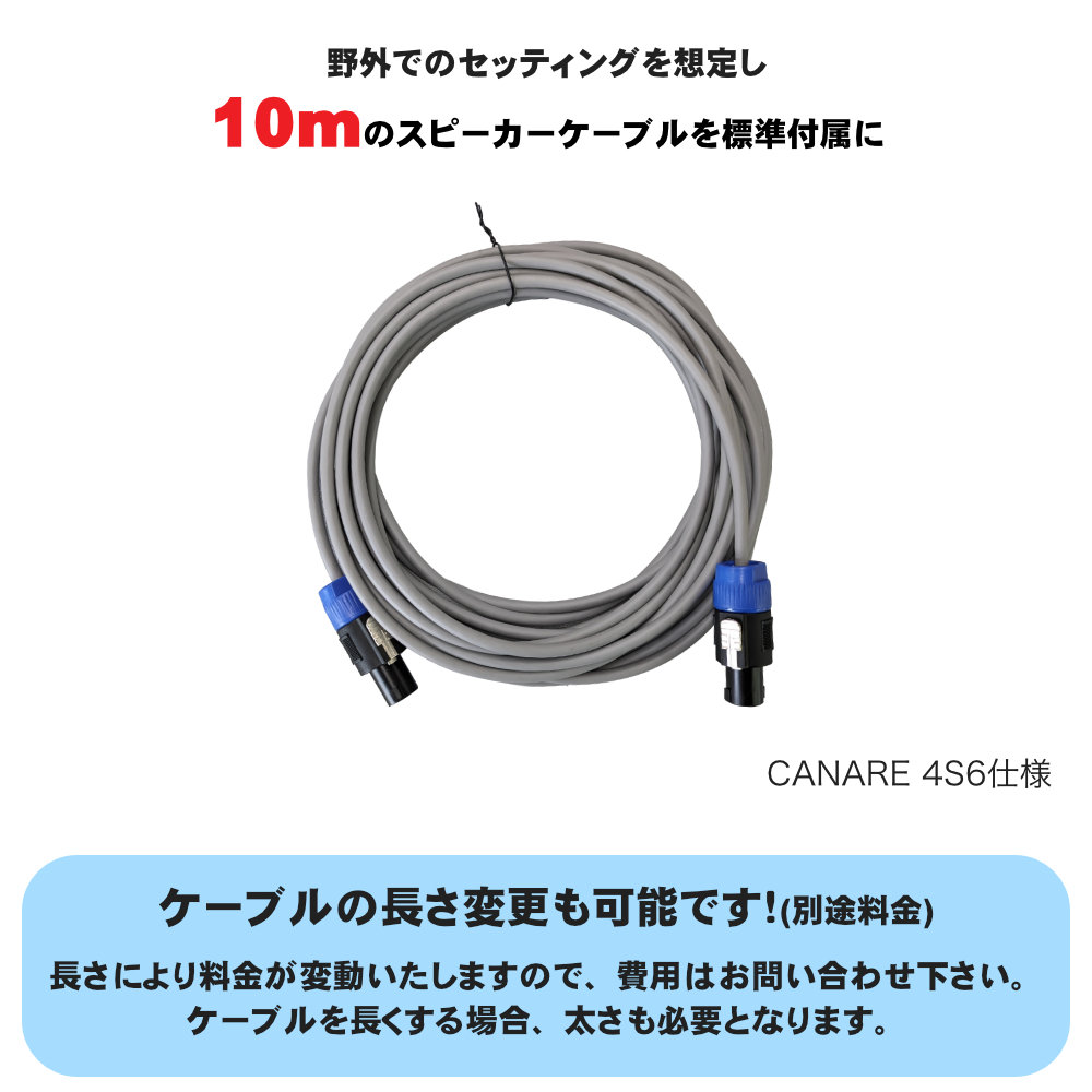 野外に対応 PAセット 耐水スピーカー2本付き ヤマハ パワードスピーカー EMX7の画像
