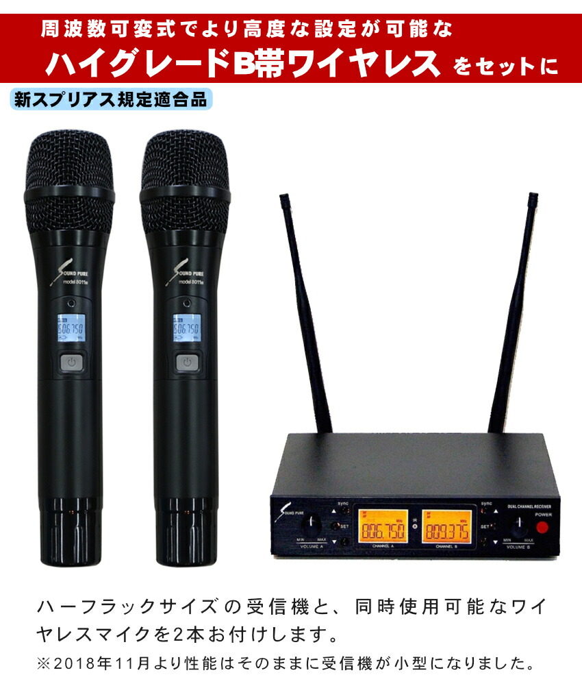 ワイヤレスマイク2本付き 屋外対応 簡易PAセット お祭り 野外ステージ イベント ヤマハ EMX7付きの画像
