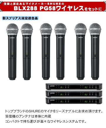 ワイヤレスマイク6本付き 簡易PAセット ヤマハ パワードスピーカー EMX7 野外に最適の画像