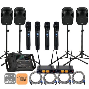 スピーカー4台 ワイヤレスマイク4本付 屋外対応 イベントセット YAMAHA ヤマハ 高出力パワードミキサー + 高耐入力スピーカー4本セット EMX7の画像