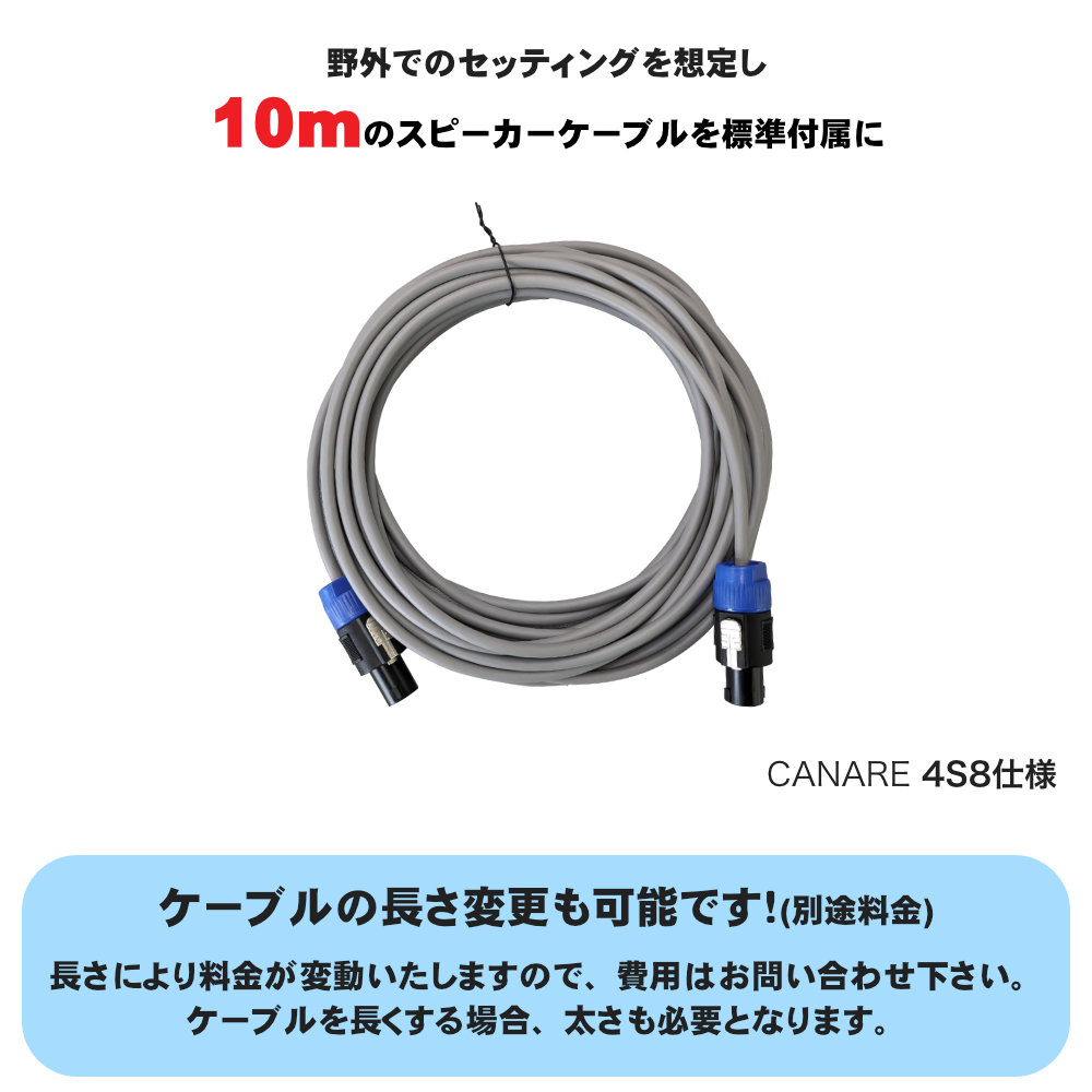 スピーカー4本 ワイヤレスマイク6本 付き お祭り イベント 音響セット ヤマハ YAMAHA 屋外イベントの画像